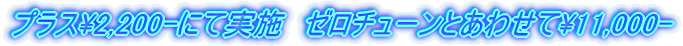 vX\2,100-ɂĎ{